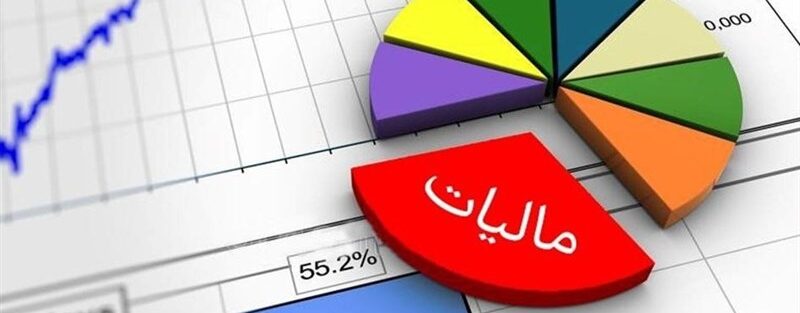 نسبت مالیات به تولید بعد از 6 سال به 5 درصد رسید