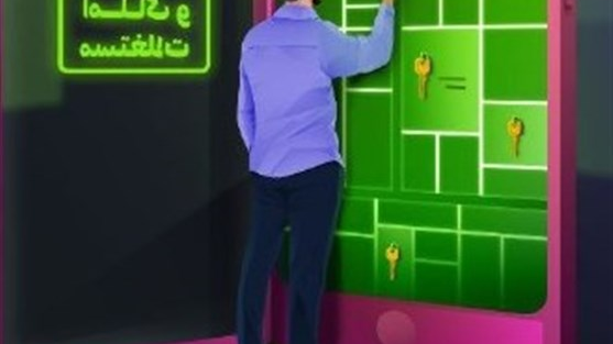 محدودیت دامنه نوسان صندوق‌های املاک؛ فرصت‌ها و تهدیدها