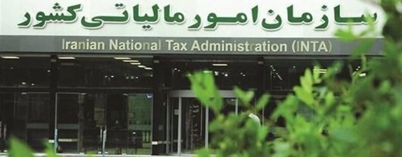 صدور اظهارنامه برآوردی برای پرونده‌های مالیاتی بلاتکلیف