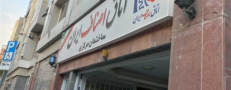 تدوین طرح هوشمند تأمین و توزیع کالا در شرایط خاص