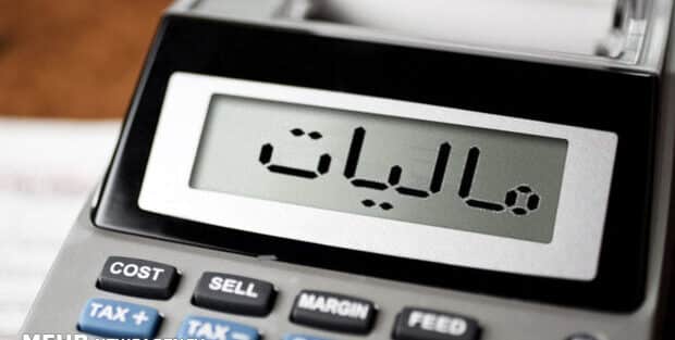 نقش تبصره ۱۰۰ در حمایت از اصناف در شرایط اقتصادی ویژه کشور