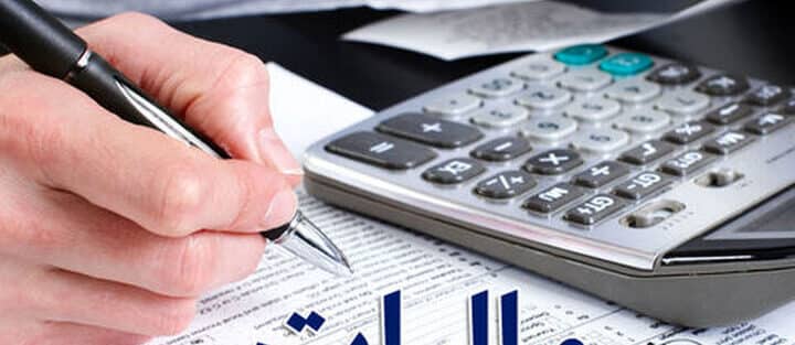 بیش از ۵۰ درصد مودیان کردستان بدون مراجعه معافیت مالیاتی دریافت کردند