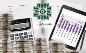 امور مالیاتی استان اردبیل (آدرس، اطلاعات تماس و اخبار مالیاتی)