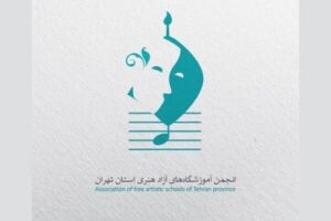 امور مالیاتی استان تهران (آدرس، اطلاعات تماس و اخبار مالیاتی)