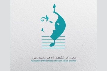 آموزشگاه‌های هنری تهران خواستار بازنگری در برخوردهای مالیاتی شدند