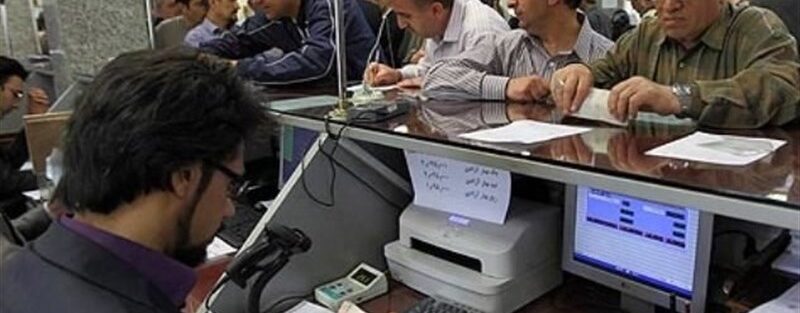 5 خدمت بانکی حیاتی مشروط به ثبت نشانی در سامانه املاک شد