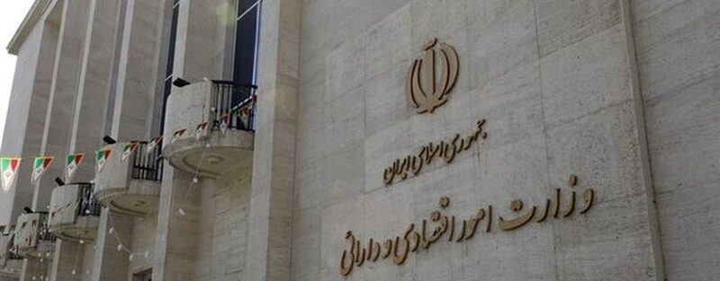 اقدامات وزارت اقتصاد برای مدیریت اقتصادی در جنگ 12 روزه