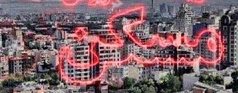 خرید و فروش بیش از ۲ بار ملک یا خودرو مشمول مالیات می‌شود