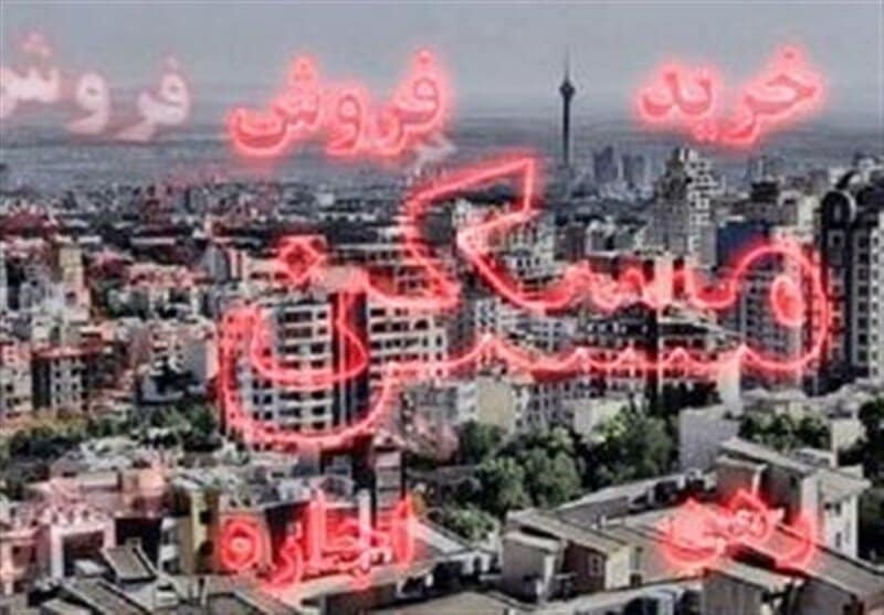 خرید و فروش بیش از ۲ بار ملک یا خودرو مشمول مالیات می‌شود