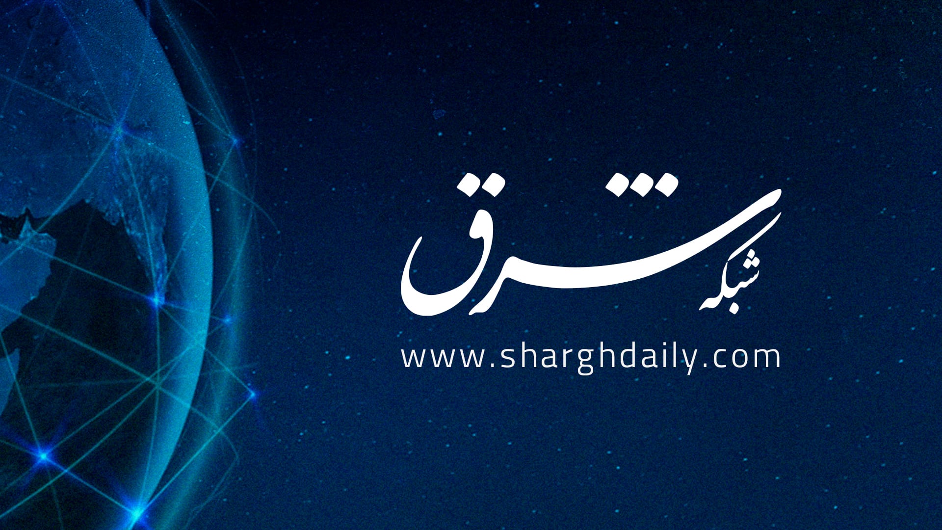 سقوط آزاد یک امپراتوری؛ از جنگ داخلی تا فروپاشی اقتصادی