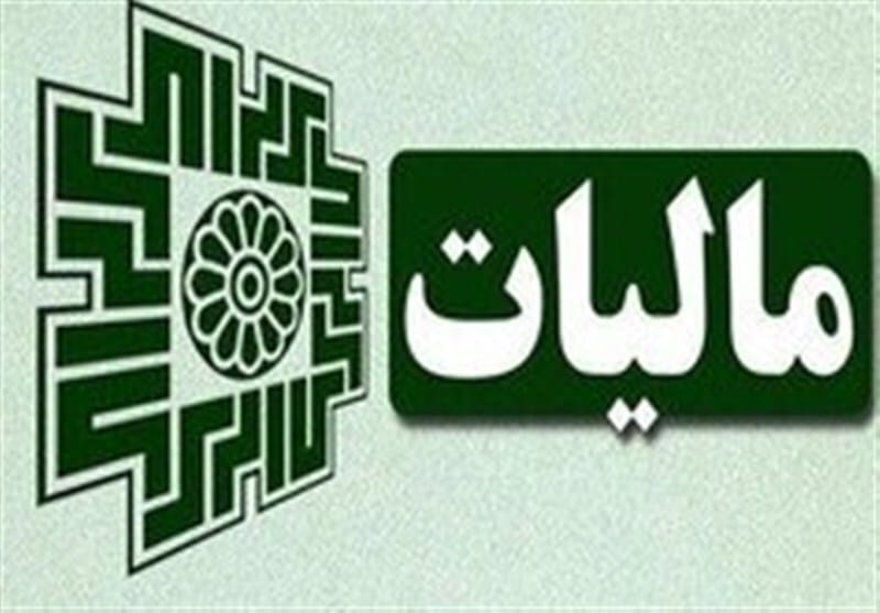 دریافت مالیات مشاغل با سازوکار تبصره ماده ۱۰۰