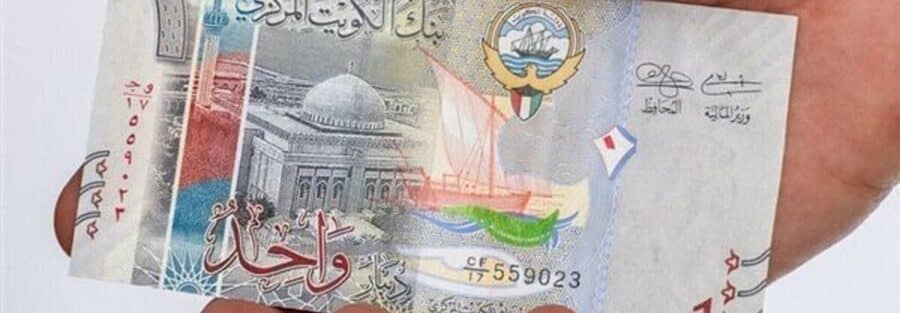 چرا دینار کویت گران‌ترین ارز جهان است؟