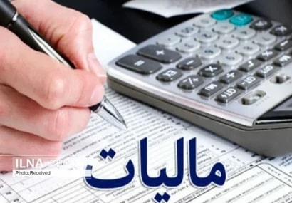 ریخت‌وپاش سازمان مالیاتی ؛ فرهنگ‌سازی یا حاتم‌بخشی؟!