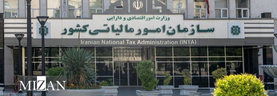 ۲۸ مردادماه، آخرین مهلت استرداد اظهارنامه و بخشودگی جرایم مالیات بر ارزش افزوده بهار ۱۴۰۴