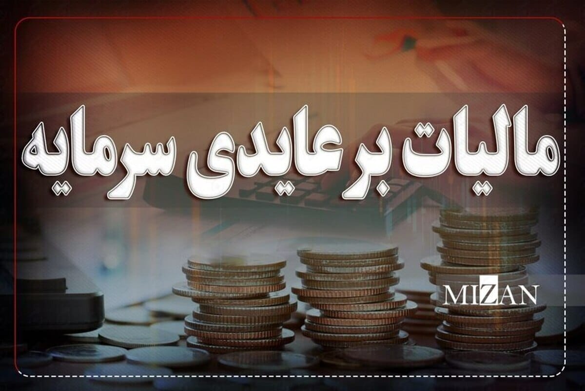 تاثیر اجرای قانون مالیات بر سوداگری در بازار مسکن؛ فرصت صنعتی‌سازی فراهم می‌شود؟