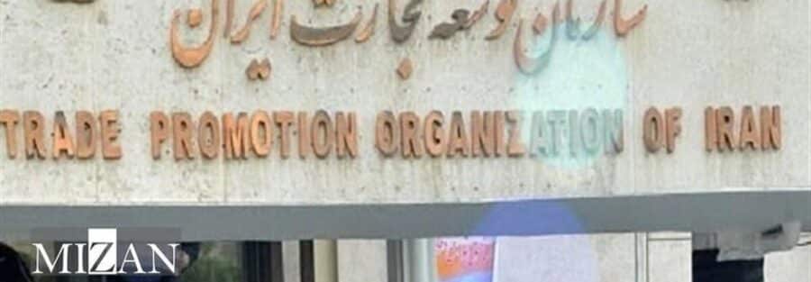 هدفگذاری برای رسیدن به صادرات ۴.۵ میلیارد دلاری خدمات فنی مهندسی تا پایان سال