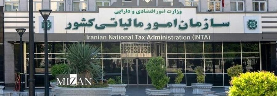 وصول ۹.۸ همت از محل کتمان درآمد در پنج ماهه امسال / شناسایی ۵۱۲ مؤدی مشکوک به پول‌شویی