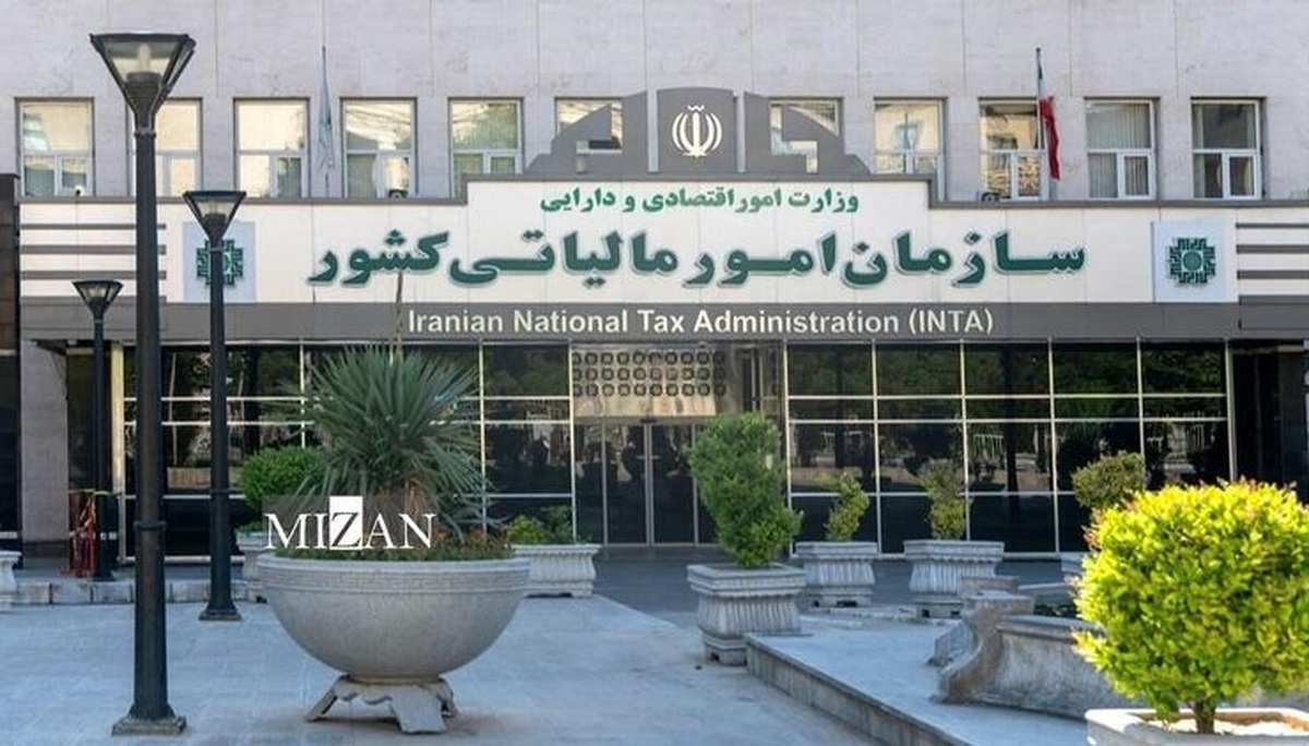  وصول ۹.۸ همت از محل کتمان درآمد در پنج ماهه امسال / شناسایی ۵۱۲ مؤدی مشکوک به پول‌شویی