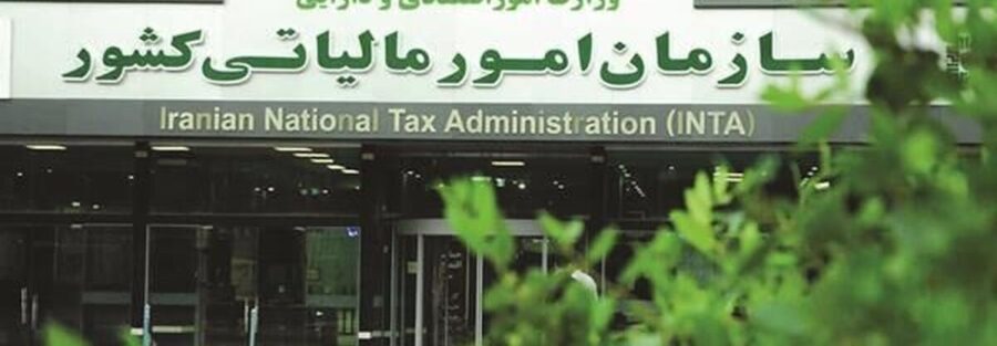 قانون جدید پرداخت مالیات در سال ۱۴۰۴ / مودیان مالیاتی بخوانند