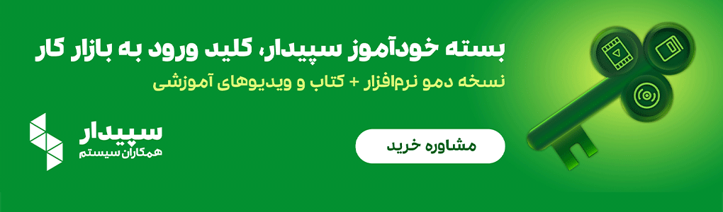 حقوق اداره کار 1404 چقدر است؟ همراه با جدول مقایسهای حداقل حقوق وزارت کار 1 حقوق اداره کار 1404 چقدر است؟ همراه با جدول مقایسهای حداقل حقوق وزارت کار