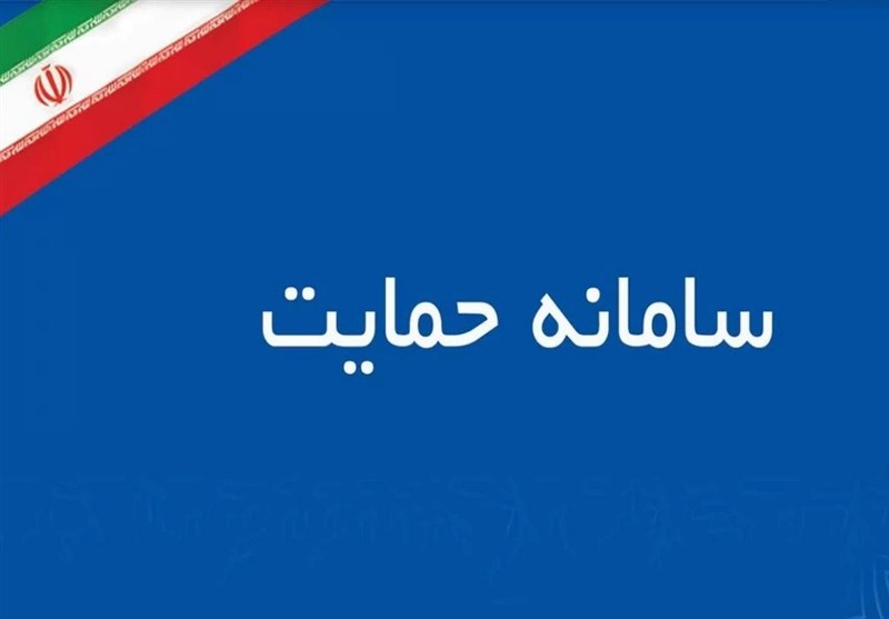 اطلاعات قدیمی مبنای دهک بندی/ داده های سامانه «حمایت» باید بروز شود