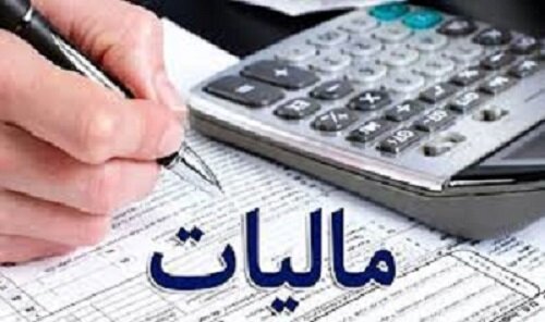 اگر فروش‌تان بیش از ۱۴.۴ میلیارد تومان است بخوانید