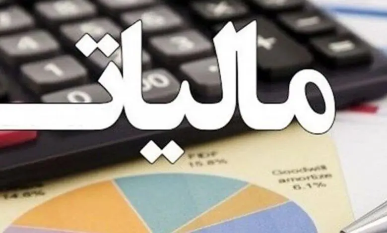 مالیات ۷۰ درصد صاحبان مشاغل صفر شد