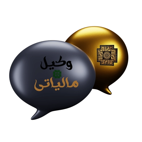 وکیل مالیاتی, وکیل مالیاتی تهران, وکیل مالیاتی چیست, وکیل مالیاتی در تهران, وکیل مالیاتی اصفهان, وکیل مالیاتی مشهد, وکیل مالیاتی شیراز, وکیل مالیاتی کیست, وکیل مالیاتی تبریز, وکیل مالیاتی قزوین, وکیل مالیاتی قم, قرارداد وکیل مالیاتی, وکیل مالیاتی همدان, هزینه وکیل مالیاتی, وکیل های مالیاتی, وکیل حقوقی مالیاتی,