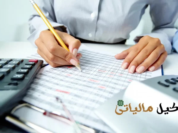 پیگیری و تسویه بدهی‌های مالیاتی شرکت‌ها