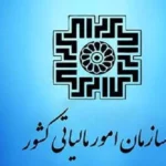 جرائم مالیاتی اصناف تا سقف ۱۰ میلیون تومان بخشیده شد+ جزئیات