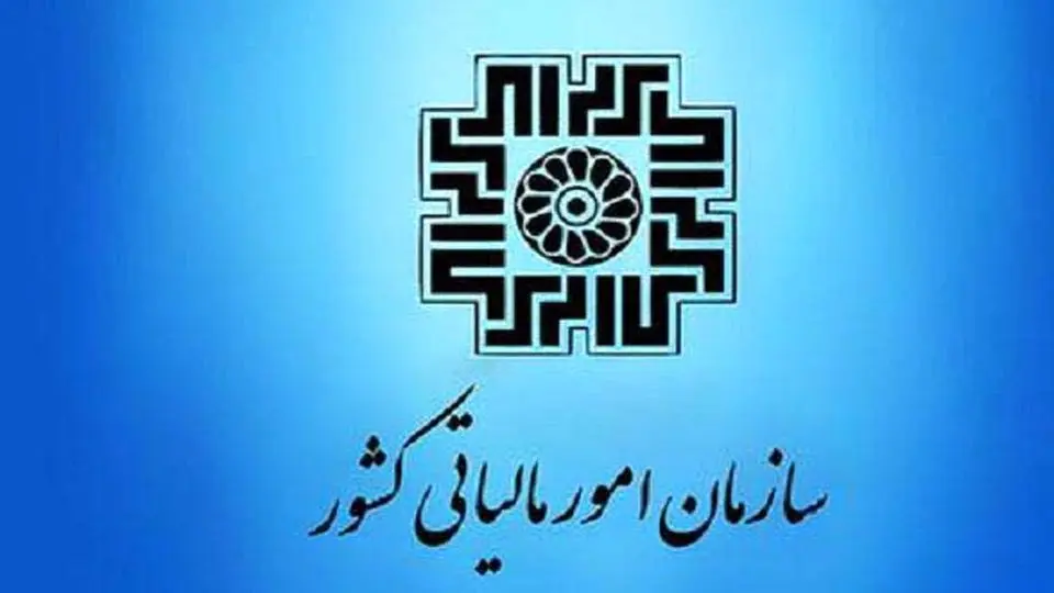 فاکتورهای کاغذی بی اعتبار می شوند