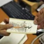 تکلیف نقل و انتقال سهام عدالت متوفیان به کجا رسید؟