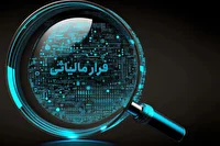 کشف فرار مالیاتی ۵ میلیارد تومانی از یک رستوران
