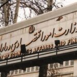 رویکرد تازه وزارت اقتصاد به مناطق آزاد؛ از رفع موانع تا تبدیل به الگوی جذب سرمایه‌