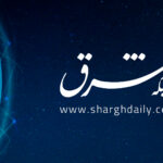 صدای قابلمه‌های خالی را بشنویم