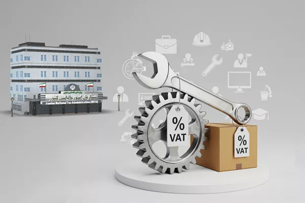 مهلت استرداد اظهارنامه مالیات بر ارزش افزوده تابستان تا ۲۵ آبان