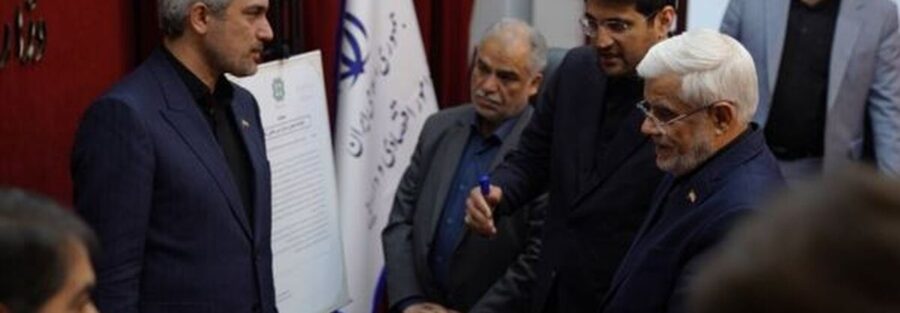 رونمایی از سامانه جامع قوانین و مقررات مالیاتی