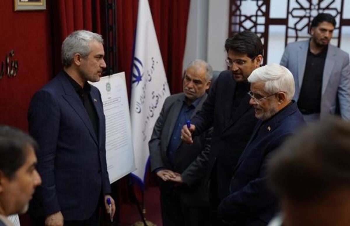 رونمایی از سامانه جامع قوانین و مقررات مالیاتی