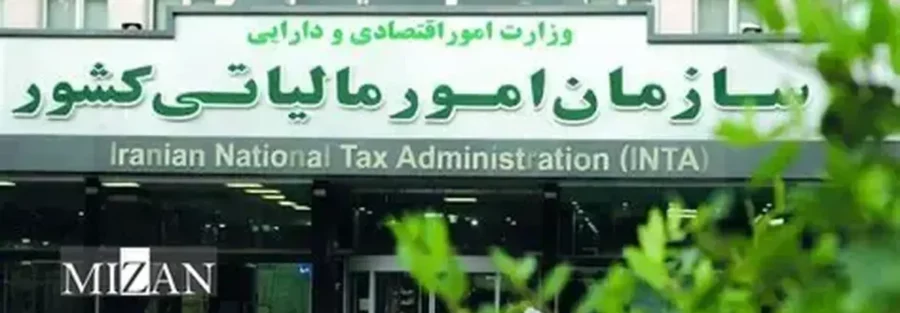 اجرای قانون مالیات بر ارزش افزوده با دو فراخوان قطعی