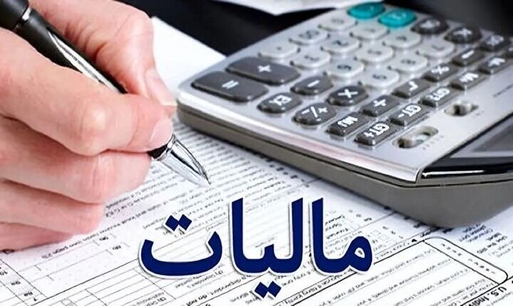 اینفوگرافیک/ در برنامه بودجه ۱۴۰۵ چه گروه‌هایی موظف به پرداخت مالیات شدند؟
