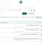 نقد و بررسی سامانه جامع مقررات مالیاتی | چرا سامانه جدید مقررات مالیاتی برای متخصصان کافی نیست؟