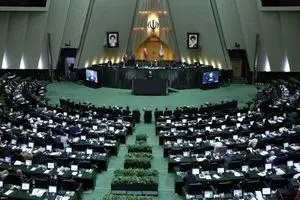 کلیات لایحه بودجه ۱۴۰۵ فردا در صحن بررسی می‌شود