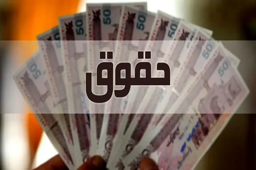 اعلام حداکثر افزایش حقوق برای کارکنان دولت - تابناک