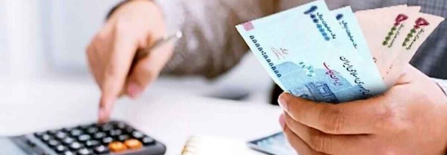 پرداخت بموقع مستمری بازنشستگان برغم کاهش منابع - تابناک