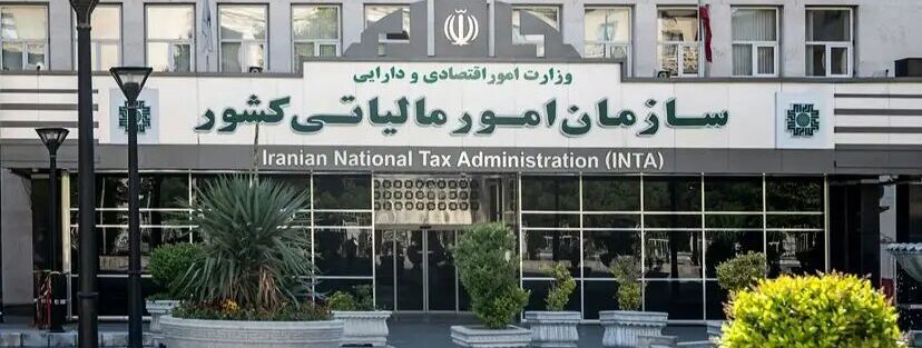 مهلت پرداخت مالیات عملکرد ۱۴۰۴ صاحبان مشاغل خودرویی تا ۳۰ آبان‌ماه تمدید شد