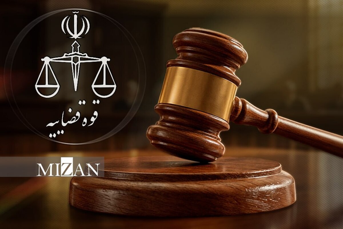 دستاورد‌های قوه قضاییه در مسیر افزایش اعتماد عمومی؛ از مبارزه با فساد اقتصادی تا صیانت از بیت‌المال
