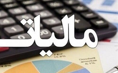فاز جدید مبارزه با فرار مالیاتی اجرایی شد/ سبحانیان: تکالیف مالیاتی در روزهای جنگ به تعویق افتاد