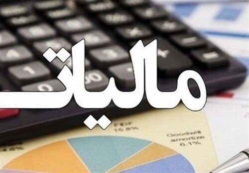 فاز جدید مبارزه با فرار مالیاتی اجرایی شد/ سبحانیان: تکالیف مالیاتی در روزهای جنگ به تعویق افتاد
