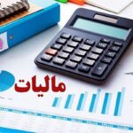 نحوه پرداخت مالیات خروج از کشور در ۱۴۰۵ اعلام شد/ رقم پرداخت مالیات در سفرهای حج و عتبات عالیات چقدر است؟