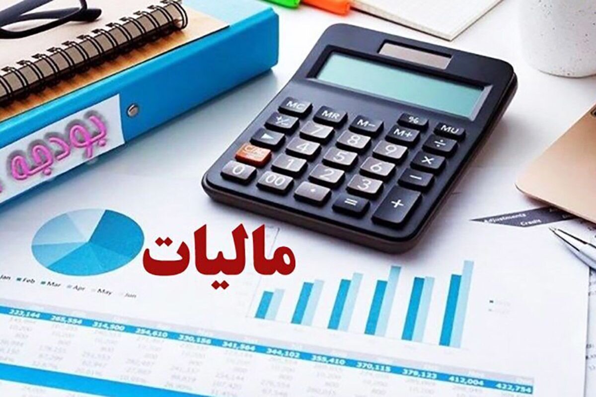 چرا بخشودگی های قانونی برای مالیت دهندگان اعمال نمی شود؟/ بخش خصوصی را دریابید
